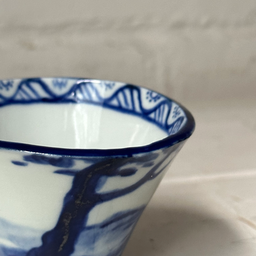 Small Cup with Blue Tree Motif (BC213 03)